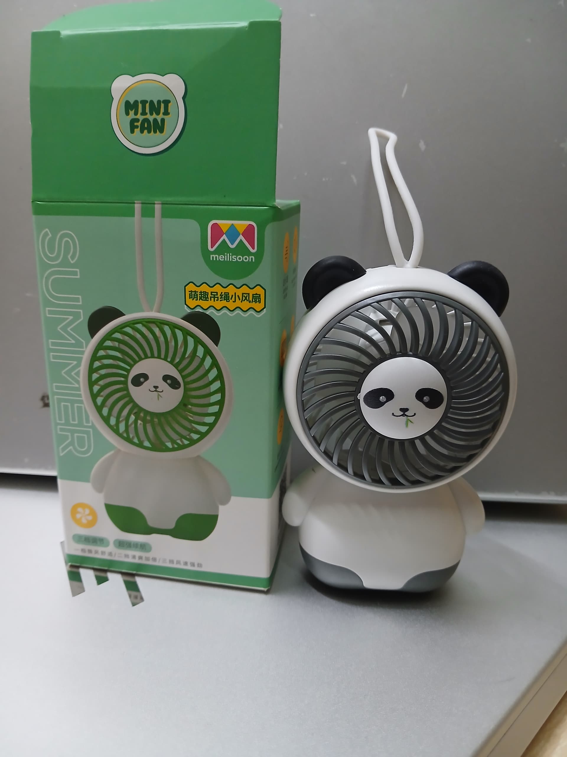 MEILISOON SUMMER FAN